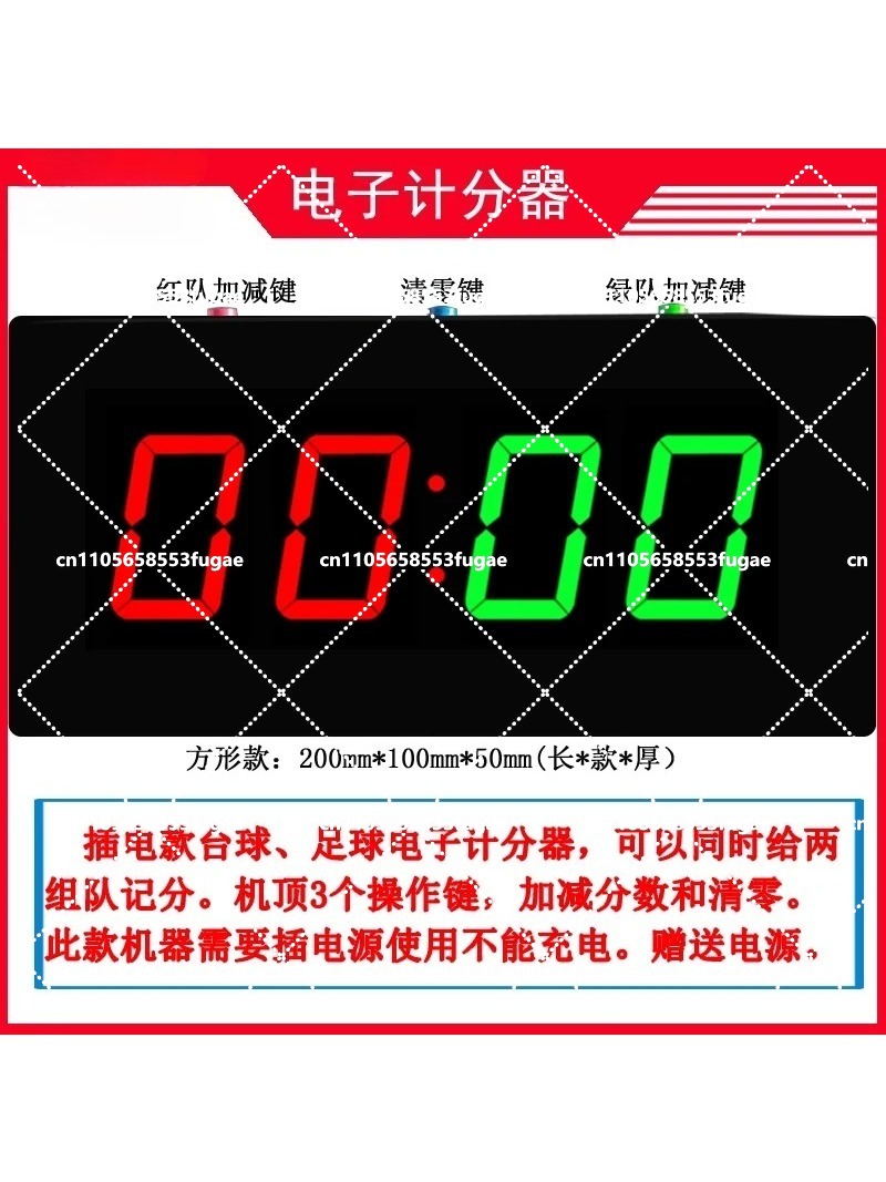 Table Tennis Scoreboard - Papan Skor Elektronik 200x100mm untuk Permainan