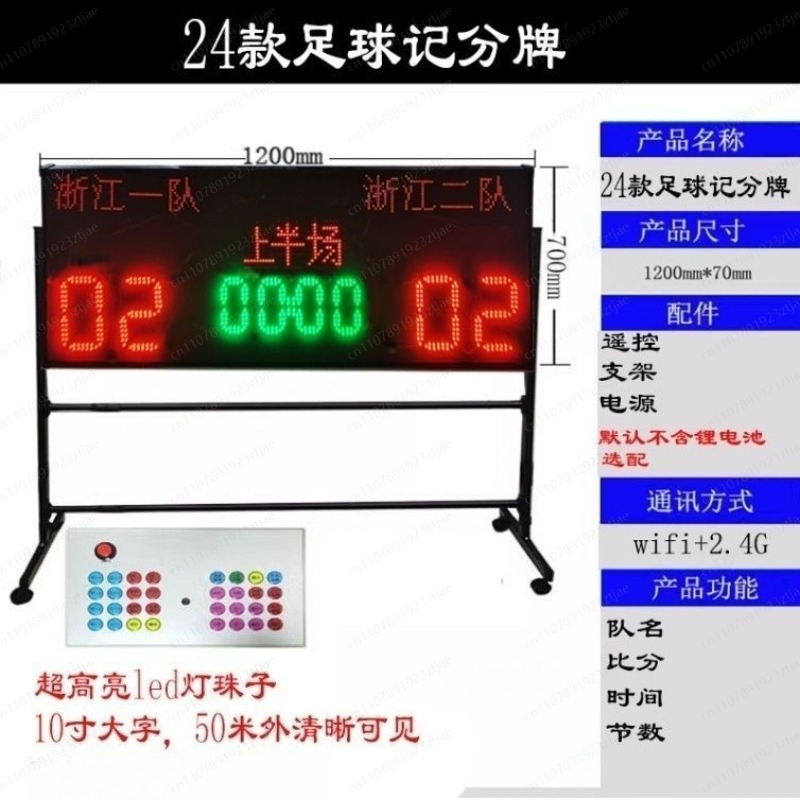 Table Tennis Scoreboard - Papan Skor Elektronik Portabel untuk Bola