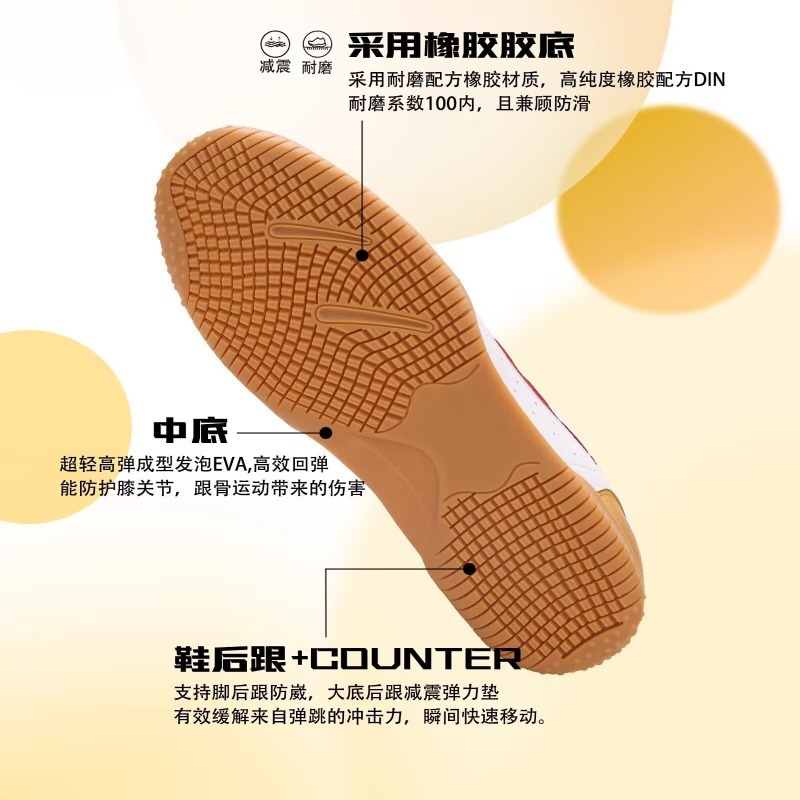 Sepatu Tenis Meja Tipis Musim  - Table Tennis Youth ulasan dan harga