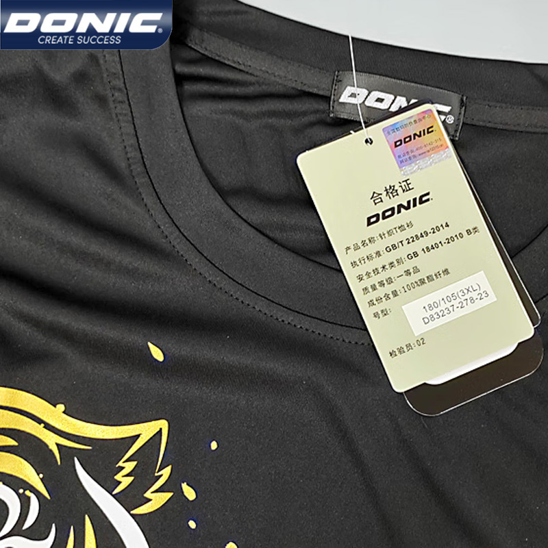 DONIC Jersey tenis meja 83237  - Table Tennis Outfit ulasan dan harga