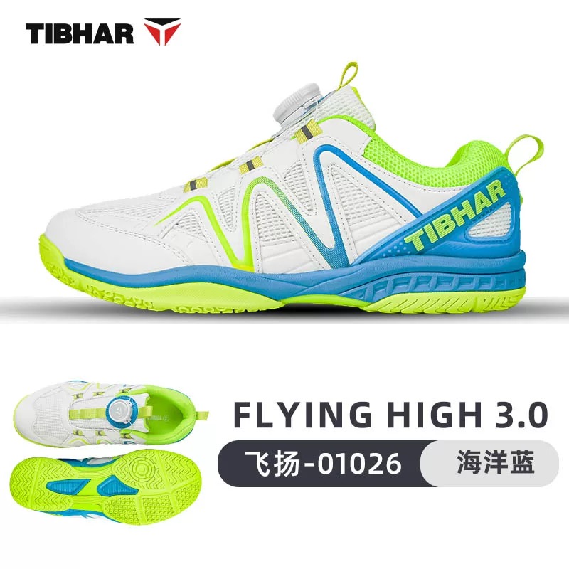 Sepatu Tenis Meja Profesional  - Table Tennis Youth ulasan dan harga