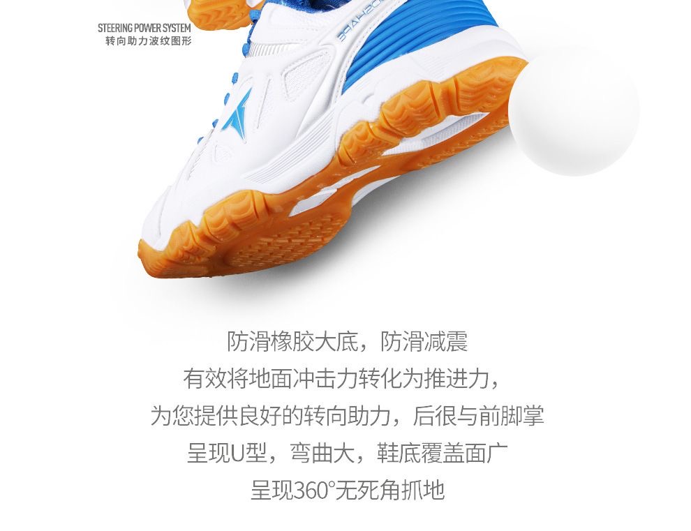 Sepatu Tenis Meja Baru Unisex  - Table Tennis Youth ulasan dan harga