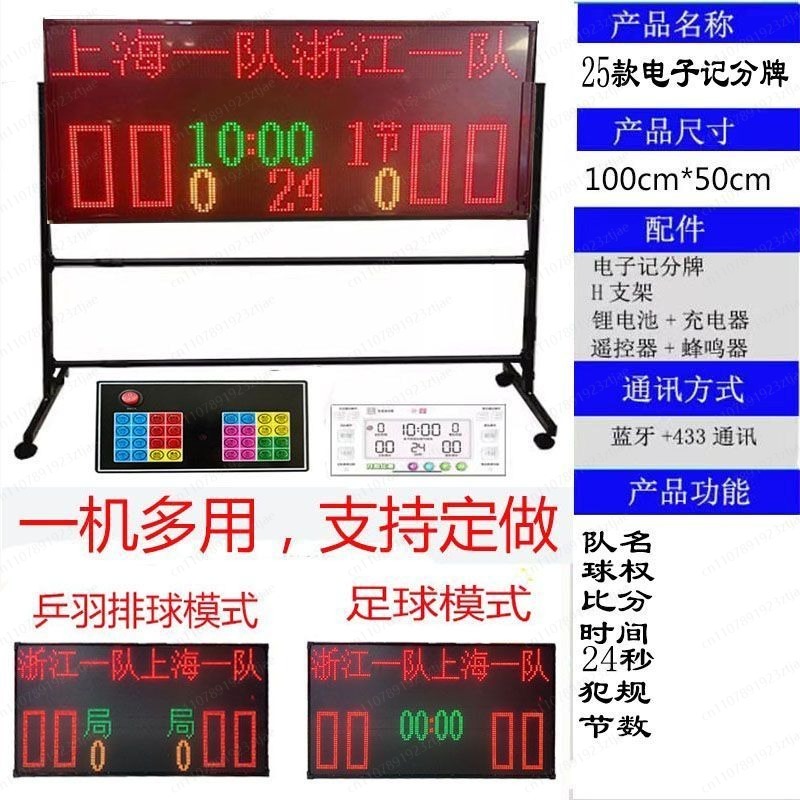 Papan Skor Elektronik Portabel - Table Tennis Scoreboard ulasan dan harga