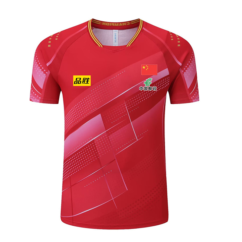 2023 kaus tenis meja tim Kejua - Table Tennis Team Championship ulasan dan harga